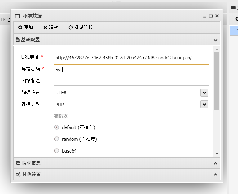 image-20200729003126637