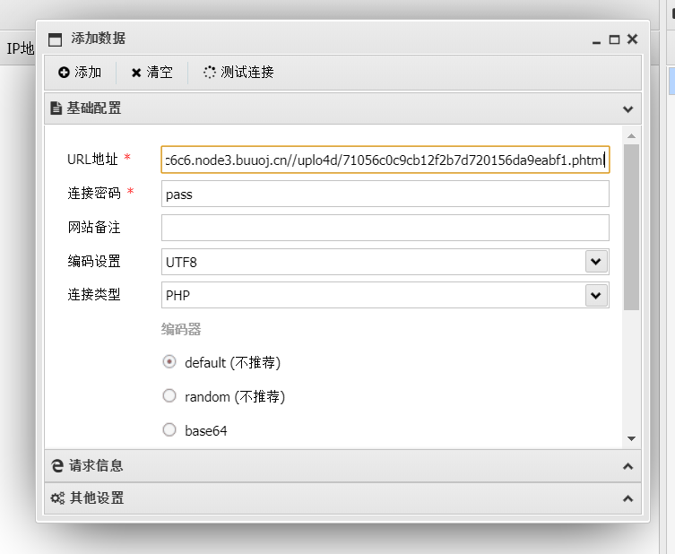 image-20200810025309017